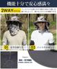 Safari Hat for Large Hat Large Size Wide Brim UV Wide Brim UV Protection UV Sun Stain With Chin Strap Number Light [Andeor] Men, Size, [Extra 60-65cm,