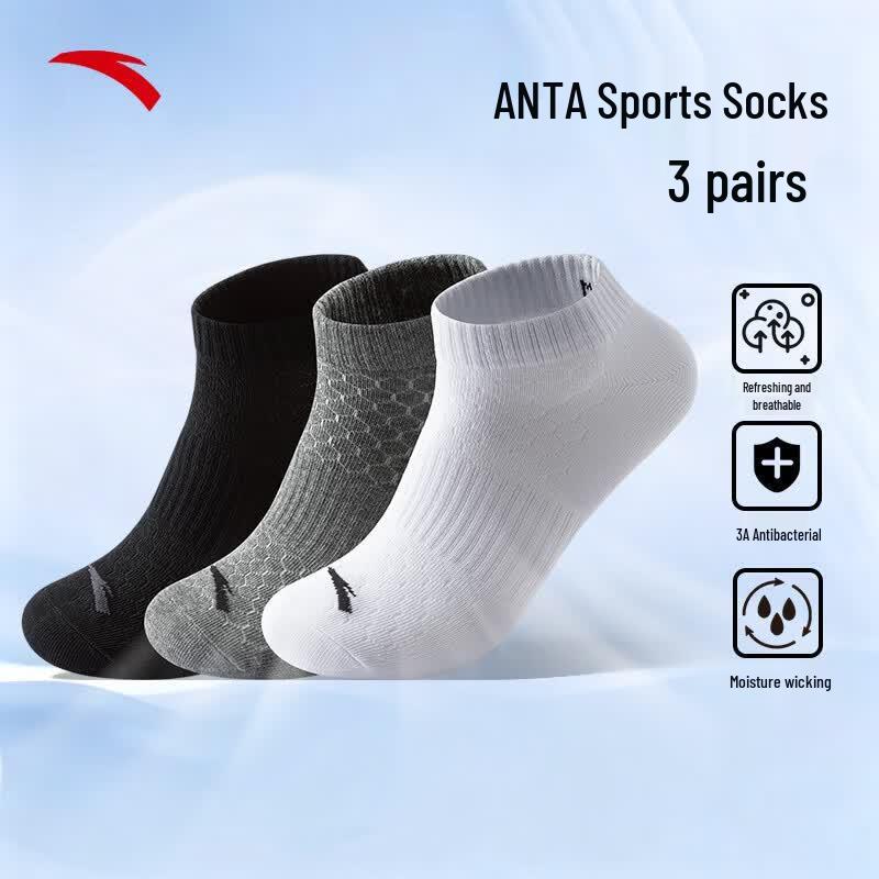 Anta Unisex 3-Pair Pack Sports Socks