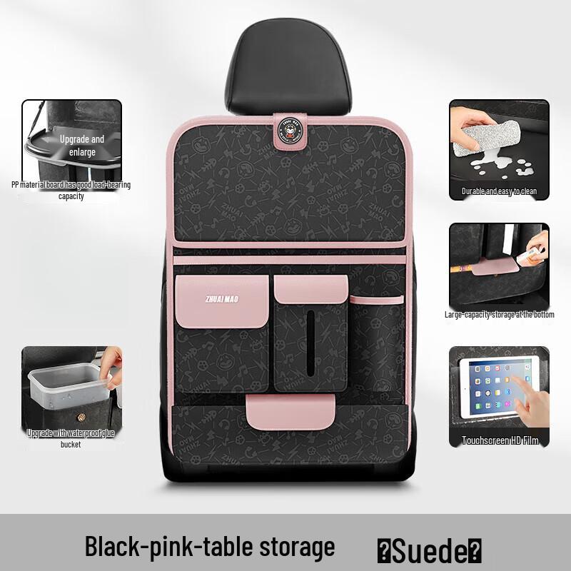 Zhuaimao Suede Car Storage Bag
