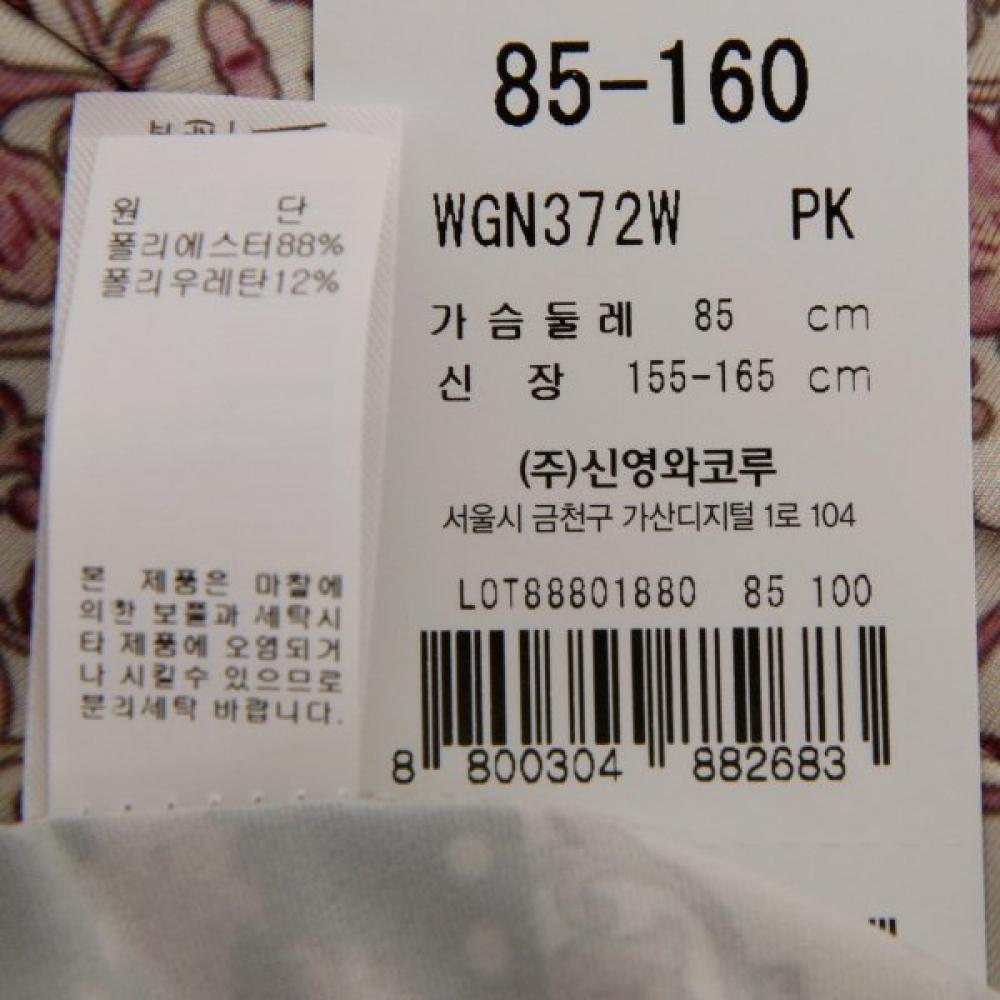 Wacoal Floral Print Border Sleep Dress Wgn372w 