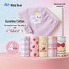 Nidoxiong Girls' Cotton Boxer Briefs
