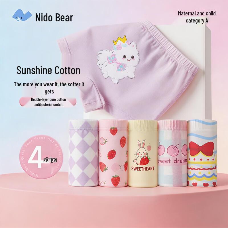 Nidoxiong Girls' Cotton Boxer Briefs