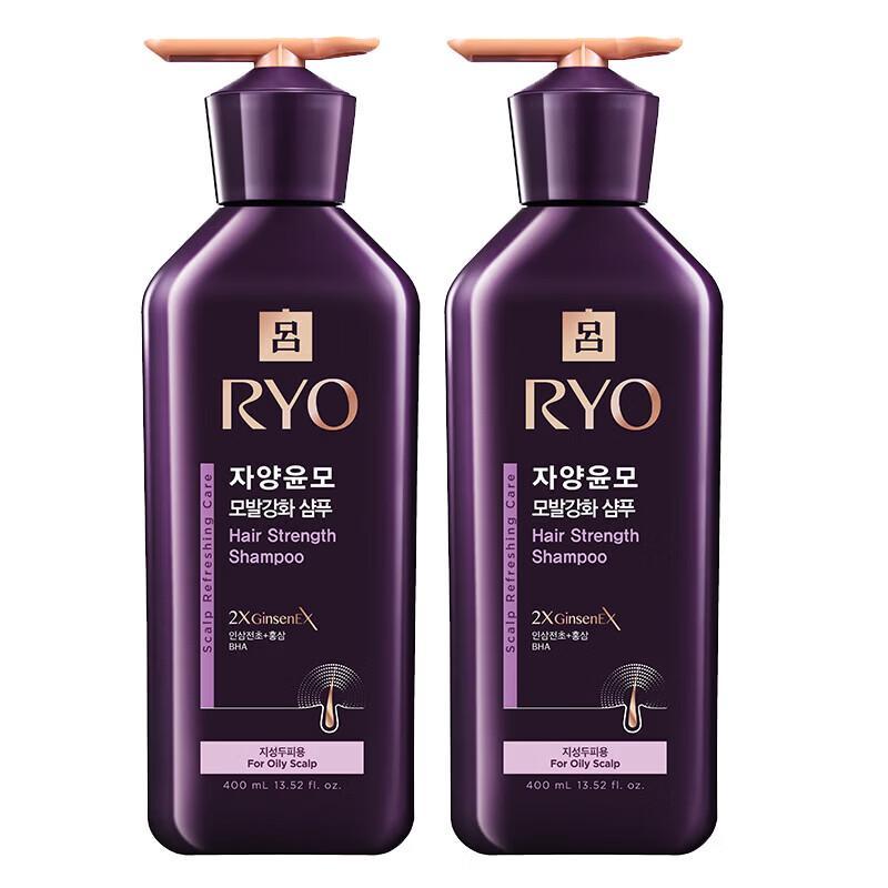 Ryo Intensive Strengthening Shampoo for Oily Scalp