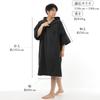 Sauna Poncho Microfiber for Men and Women One Size Fits All Sauna Goods (Black)