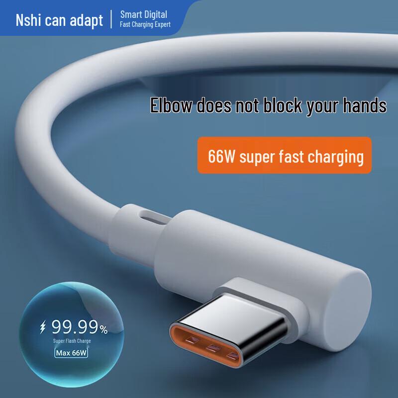 Nengshi Right-Angle Type-C Fast Charging Cable