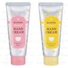 ISEHAN - Kiss Me Mommy Hand Cream