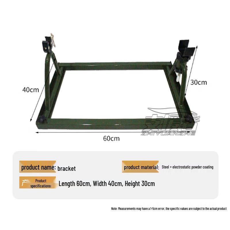 Four-Point Portable Gun Aiming Stand