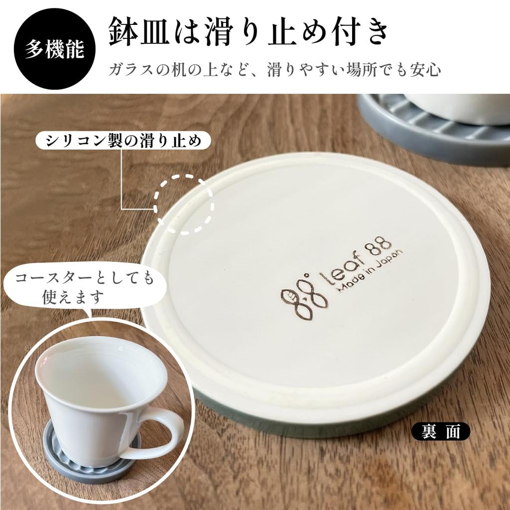 Leaf88 Hasami-Keramik Blumentopf mit Größe und Untertasse, handgefertigt in Japan, 10,5x11,5cm, 3,5 (Senf Weiß)