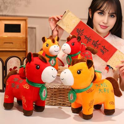 Decorazione Figurina Anno del Cavallo 2026 Simbolo di Buona Fortuna Bambola di Capodanno Ornamento Zodiaco Cinese Cavallo Decorazione Festiva