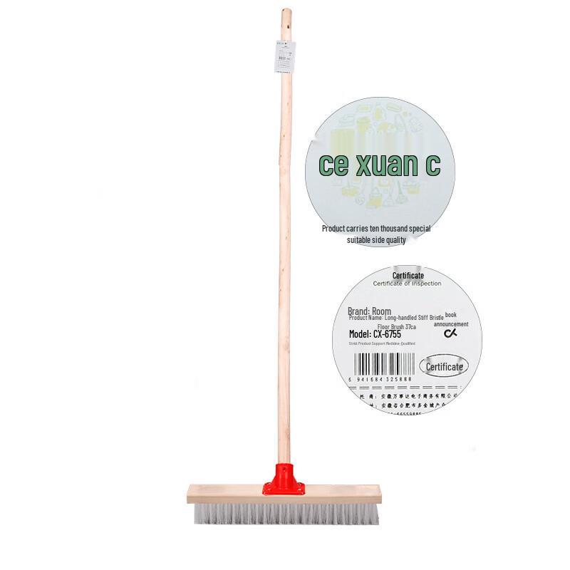 Ce Xuan Long Handle Hard Bristle Floor Brush