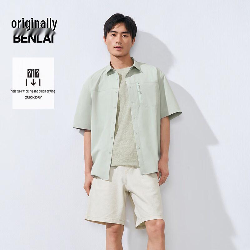Мужская быстросохнущая свободная рубашка с коротким рукавом Benlai 2XL