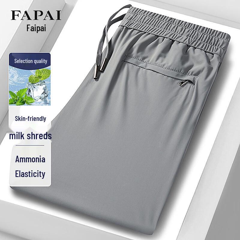 Men s Cooling Milk Silk Elastic Waist Casual Pants L
