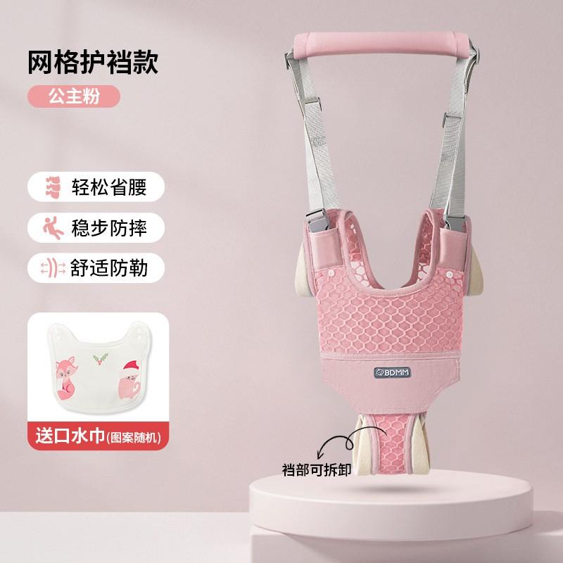 Baby Walking Harness With Waist Support Anti-Fall Safety Strap Toddlers Learning To Walk