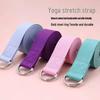 Yoga Stretch Strap - Anti-Tear, 183cm Extended Length for Flexibility & Support
