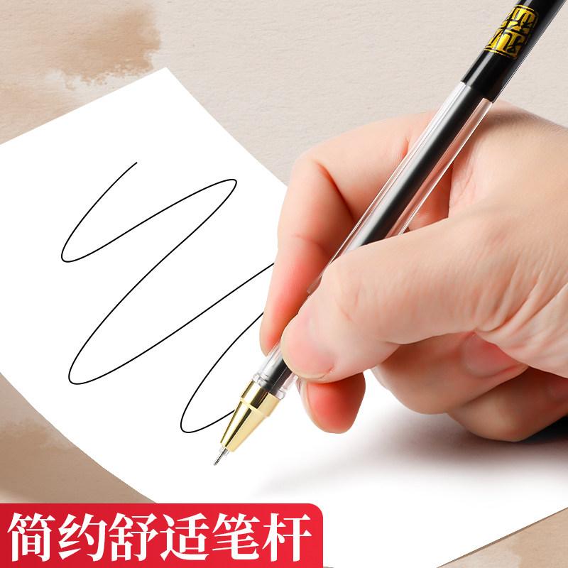 M&G 0.5mm Black Gel Pen with Replaceable Ink for Students Office Finance Businessmen And Accountants