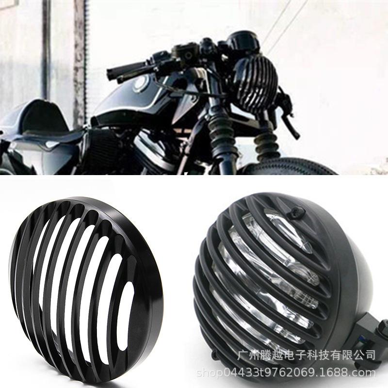 Harley Cruiser Retro Aluminum Alloy Headlight Grille Lampshade Cover