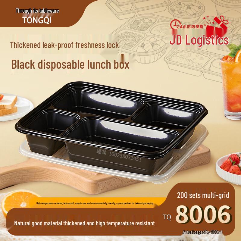 Disposable Black 4-Compartment Meal Prep Containers