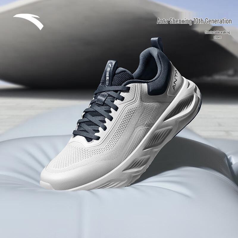 Anta ShenXing Men's Running & Training Shoes
