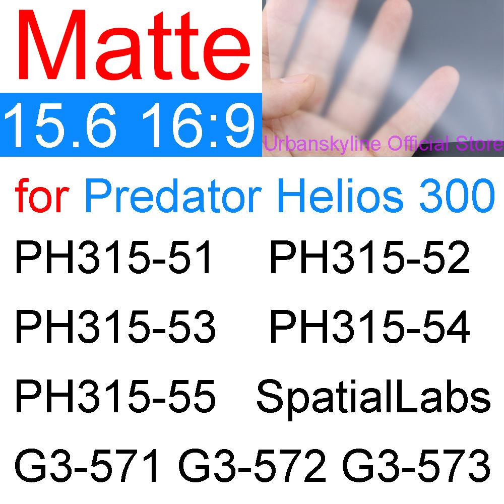 Screen Protector for Acer Predator Helios 300 500 700 Triton 300 500 SE 700 900 HD Clear Guard Matte Skin Film 14 15 16 17 17X 4