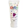 SK Soap Kids Toothpaste Grape 60g