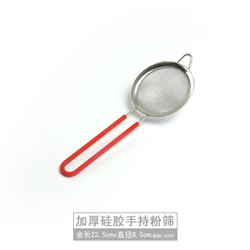 Kitchen Tools Handheld Screen Mesh Flour Sieve Oil Colander 2 Layer 30 Fine Mesh Stainless Steel Kitchen Flour Strainer