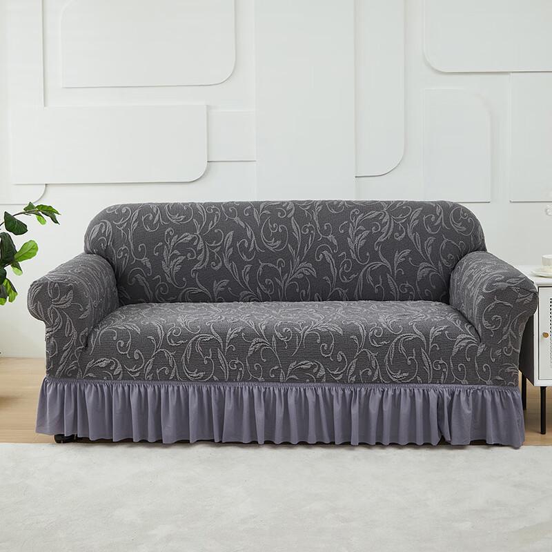 

Jacquard Knitted Full Wrap Sofa Cover Three-seater (190-230cm)