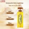 Shanghai Medical Honeysuckle Sulfur Cooling Liquid Soap