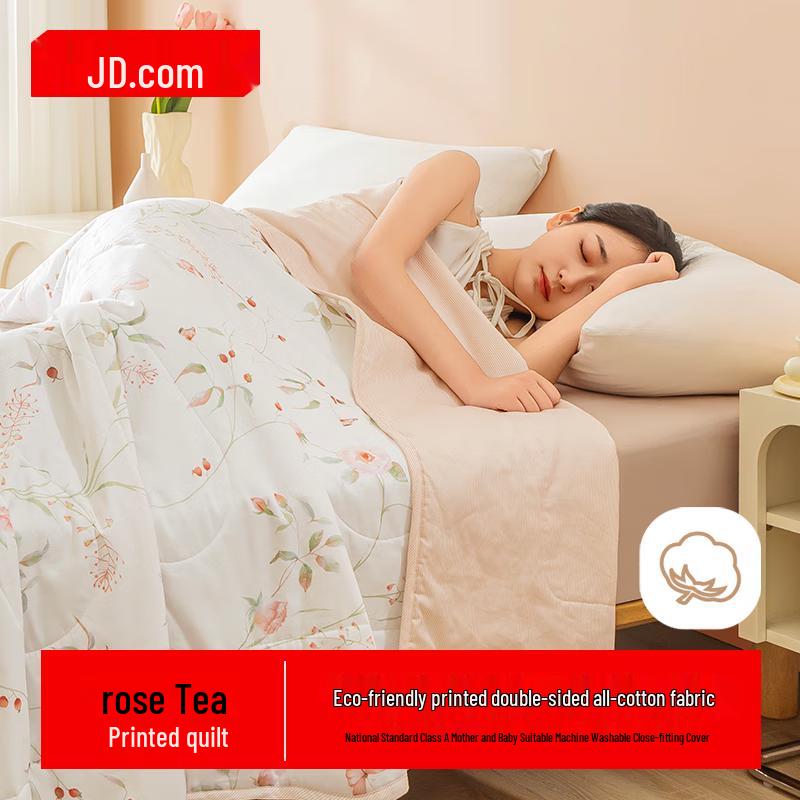 

Jingdong Jingzao 7-Hole Polyester Quilt