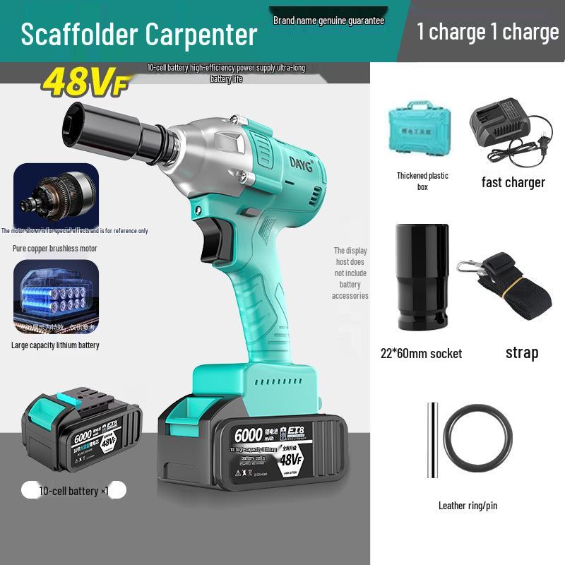 Japan Big Art 2106 Brushless Electric Impact Wrench for Scaffold Workers, Carpenters, and Auto Repair.