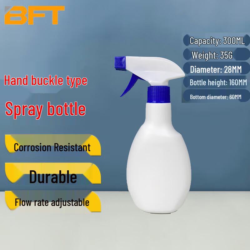 HANDUNYOU 300ml Plastic Spray Bottle
