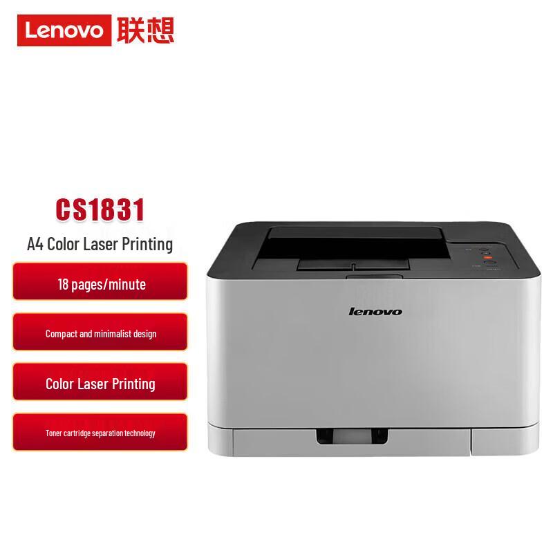 Lenovo CS1831 Color A4 Laser Printer CN plug (adapter included)