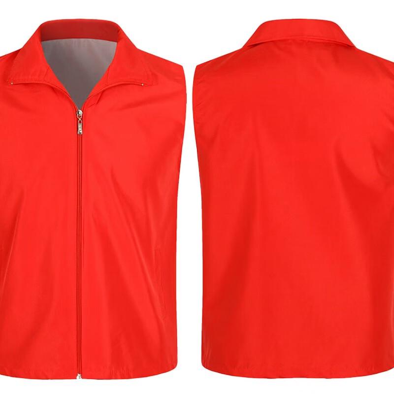 Volunteer Work Vest