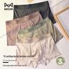 Miiow Luxury Chinese Chic Men's 7A Antibacterial Modal Boxer Briefs