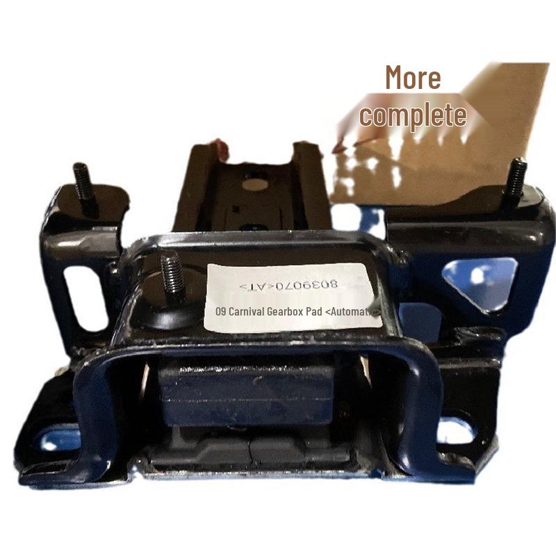Cross-Border E-commerce AT Gearbox Mount Rubber DG8139070A Short L Upper Gearbox Mount Rubber