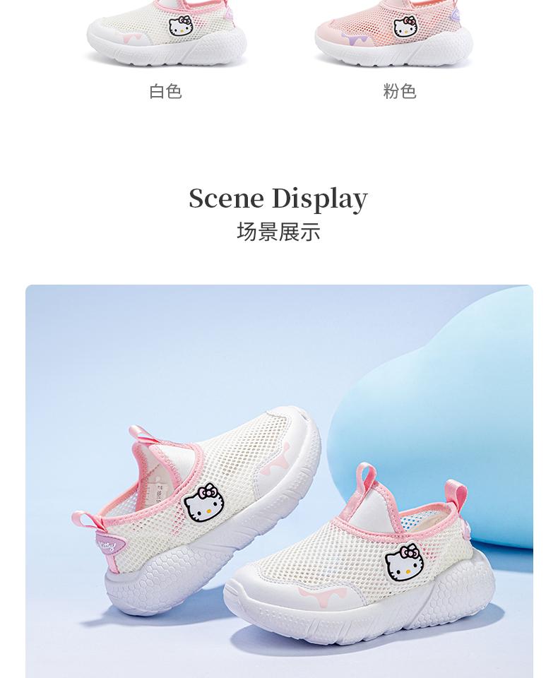 Kaiti Cat Children's Shoes Stylish Versatile Sports Shoes 2026 Summer New Single Mesh Breathable Casual Shoes