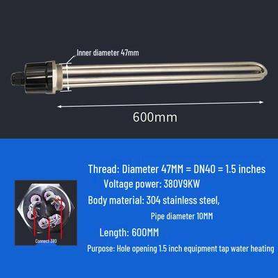 Industrial Electric Immersion Heater