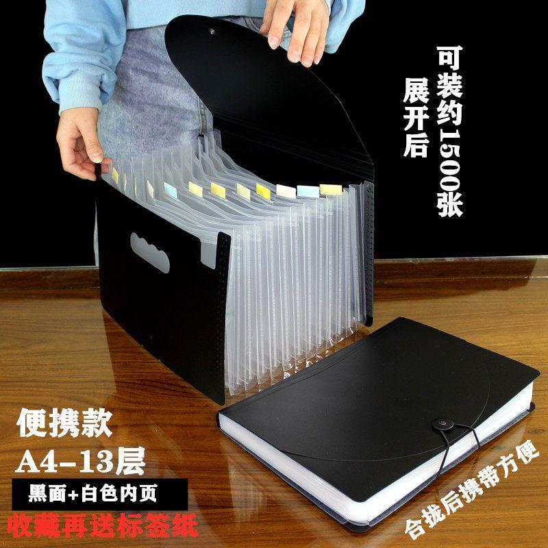 Student Test Paper Clip File Holder Large Capacity Folder A4 Material File Storage Category Folder Bill Bill Folder Pp