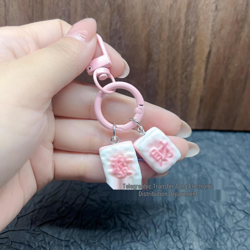 Creative Cartoon Mahjong Keychain: Fun Student Bag Pendant & Gift for Friends