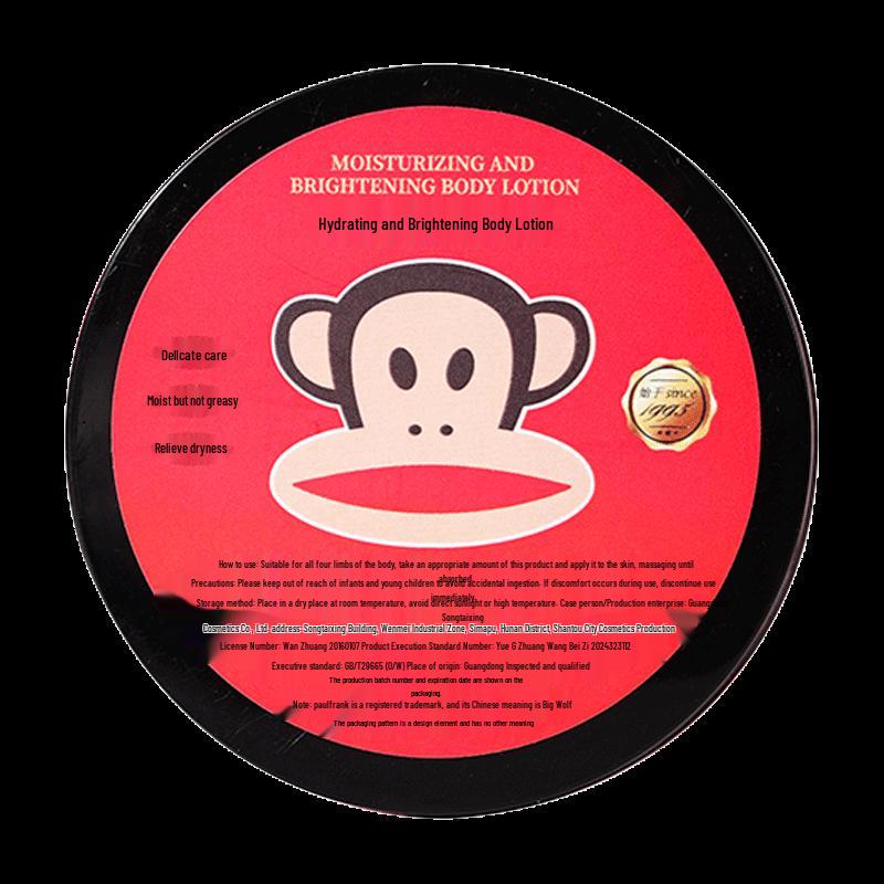 Paul Frank Hydrating Body Lotion