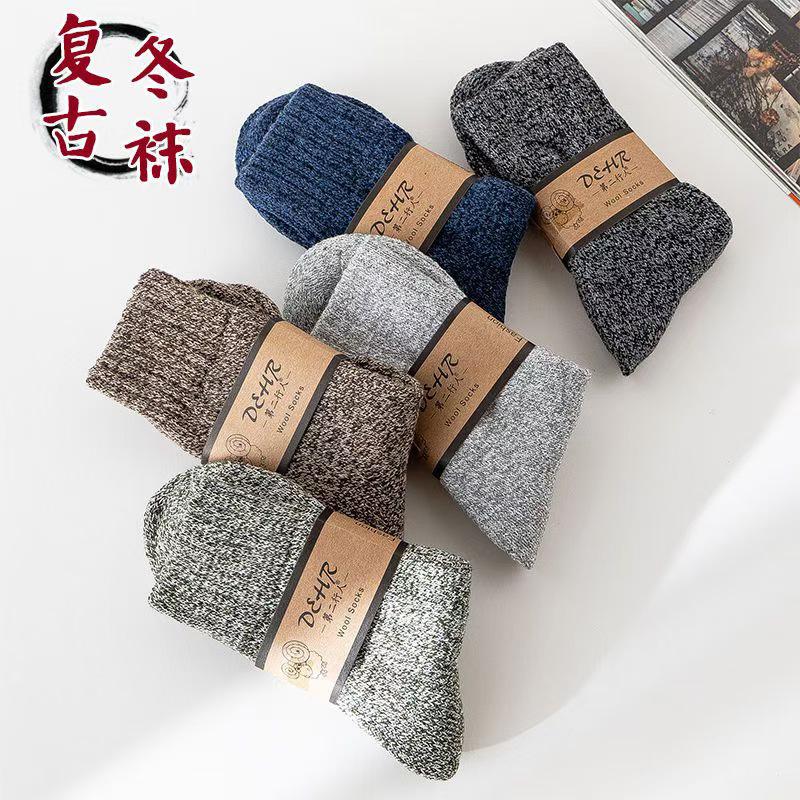 Men's Thickened Winter Wool Terry Socks - Mid-Calf, Warm, Anti-Slip, Antibacterial