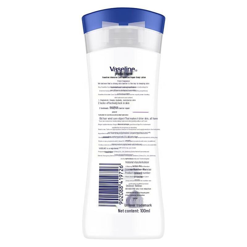 Vaseline Intensive Care Tägliche Feuchtigkeitspflege Bodylotion Doppelpack