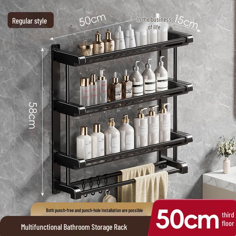 Wall-Mounted Bathroom Storage Shelf