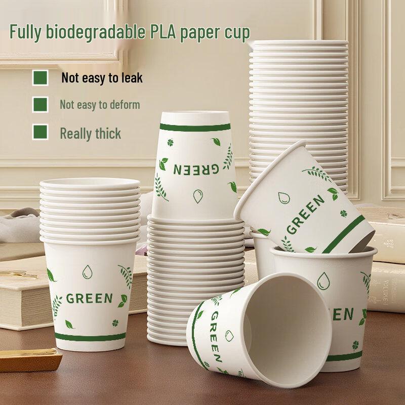 ZISIZ Disposable Paper Cups