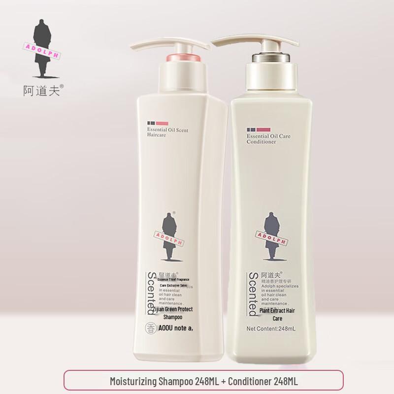 Adolph Moisturizing Shampoo & Conditioner Set