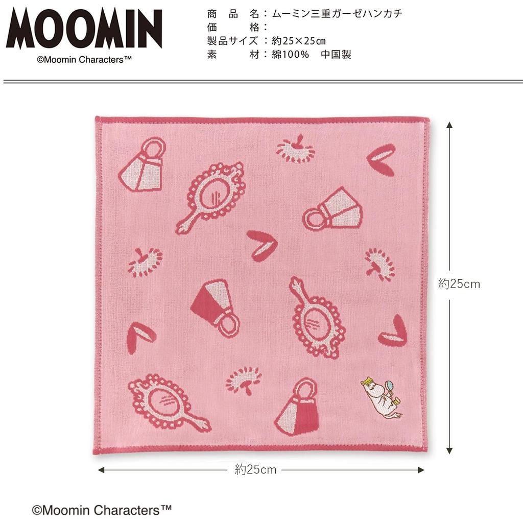 Miyamoto Towel JIKAN STYLE MOOMIN Triple Gauze Snorkmaiden Dressed 25 x 25 05867 Handkerchief, & Up, Pink, Approx. cm,