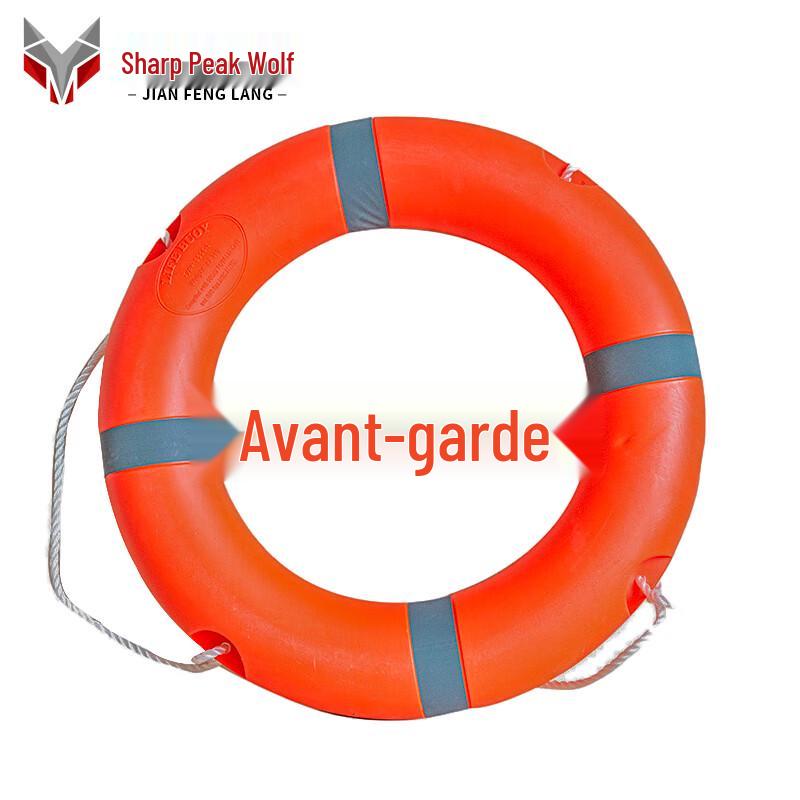 National Standard 2.5kg Emergency Lifebuoy
