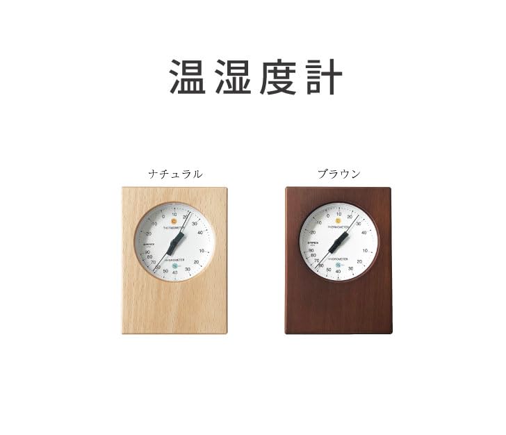 KATOMOKU Thermo-Hygrometer, Natural, Wooden, km-101NA