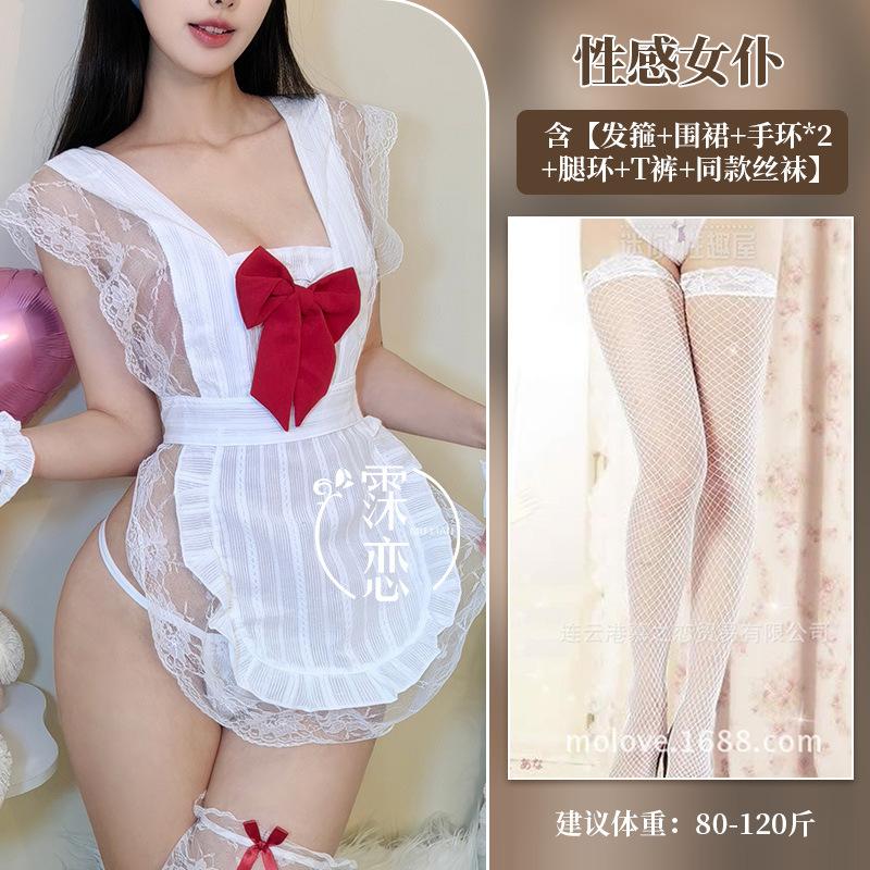 Sex lingerie sexy pure desire maid love suit bow apron maid lace uniform passion sex clothes