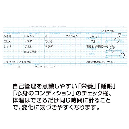 Nakabayashi Logical Sports Note B5 Pink No-B590AP