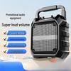 Outdoor Bluetooth Megaphone Speaker with Recording and Advertising Capabilities